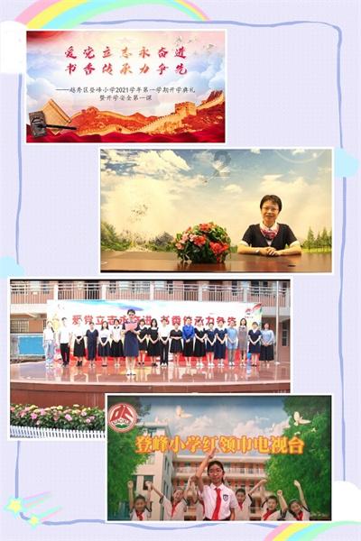 易币付官方网站游戏画面